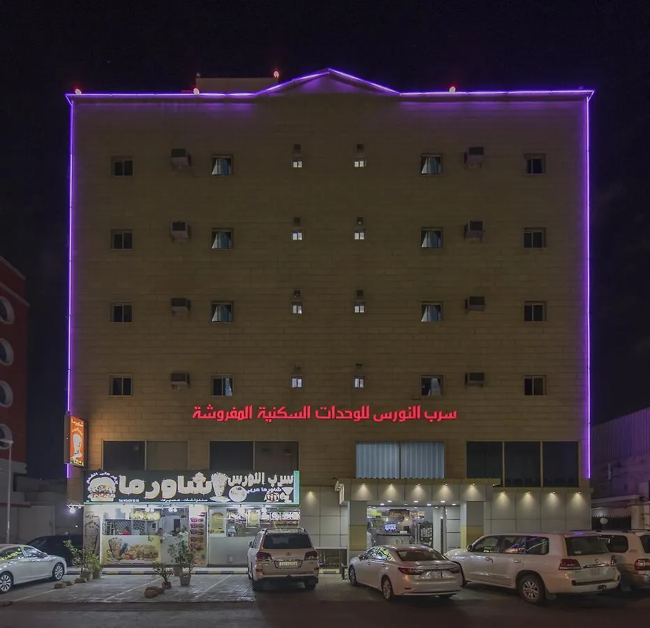 سرب النورس للوحدات السكنية